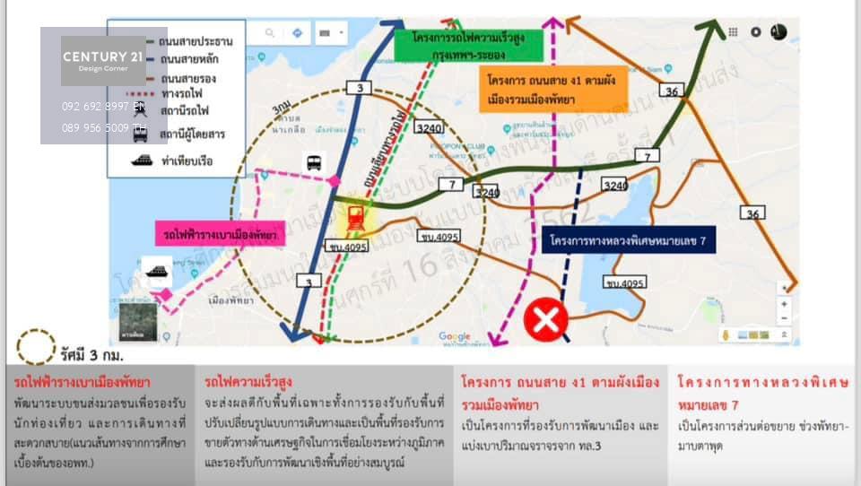 * ขายที่ดินติดถนน 331 (ทางหลวงพิเศษหมายเลข 7) ใกล้อ่างเก็บน้ำมาบประชัน    หนองปรือ บางละมุง เมืองพัทยา 