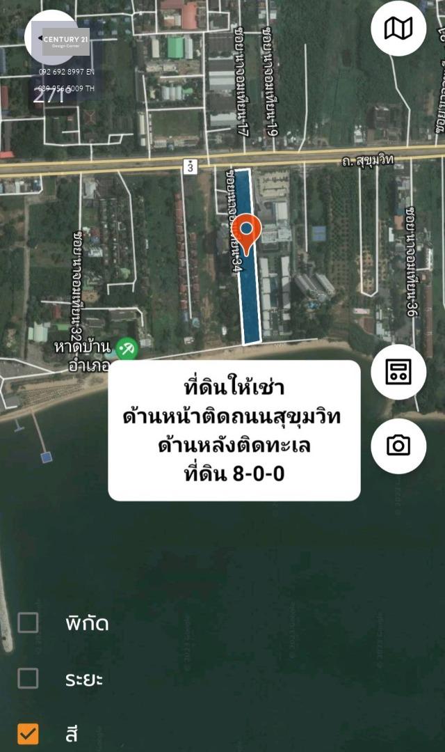 ที่ดินติดทะเล ด้านหน้าติดถนนสุขุมวิท นาจอมเทียน พัทยา