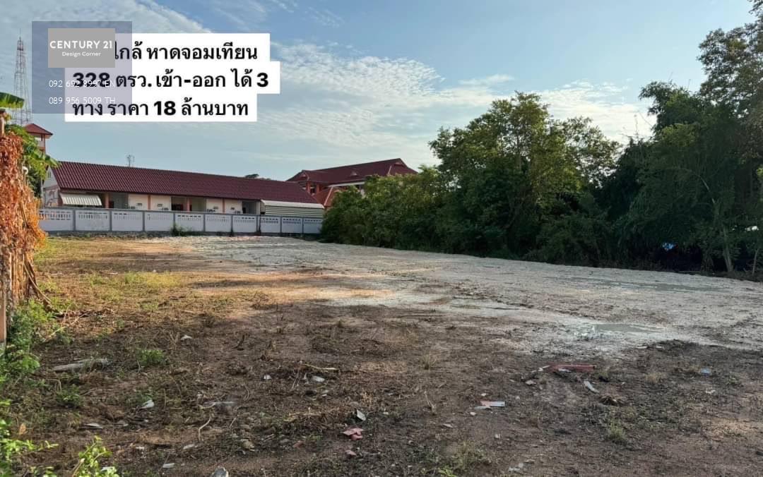 ขายที่ดินใกล้ทะเล ที่ดินถมเเล้ว ชัยพฤกษ์ จอมเทียน พัทยา