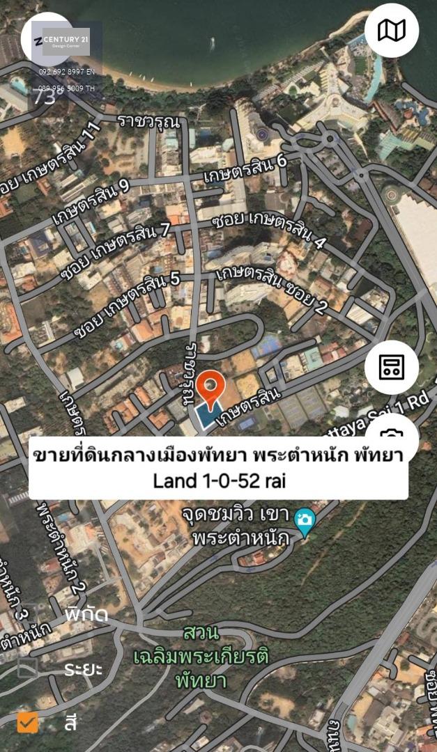 ขายที่ดินทำเลทองกลางเมืองพัทยา เขาพระตำหนัก ผังเมืองสีแดง