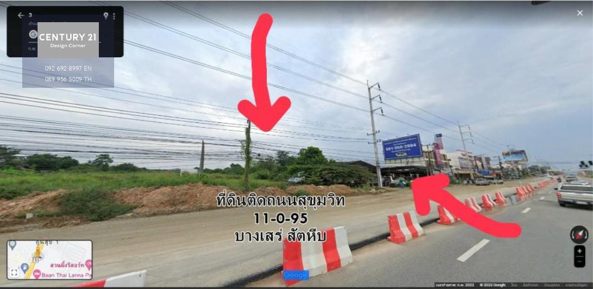 ขายที่ดินติดถนนสุขุมวิท บางเสร่ สัตหีบ ชลบุรี