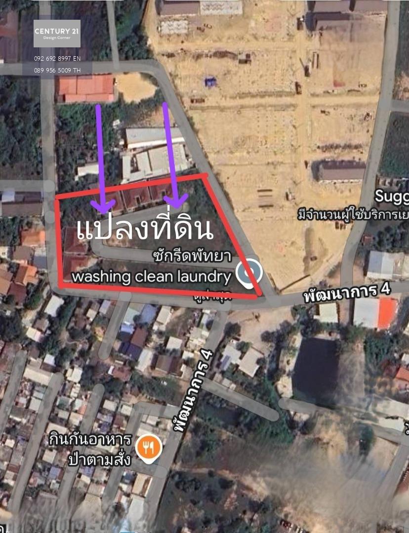 * ขายที่ดินพร้อมสิ่งปลูกสร้าง บ้านพูลวิลล่า 5 หลัง ทุ่งกลมตาลหมัน เมืองพัทยา