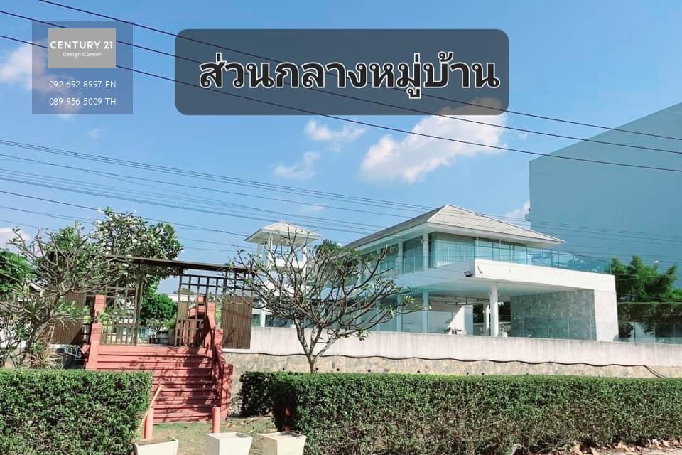 ขายบ้านพูลวิลล่า บางละมุงติดสุขุมวิท