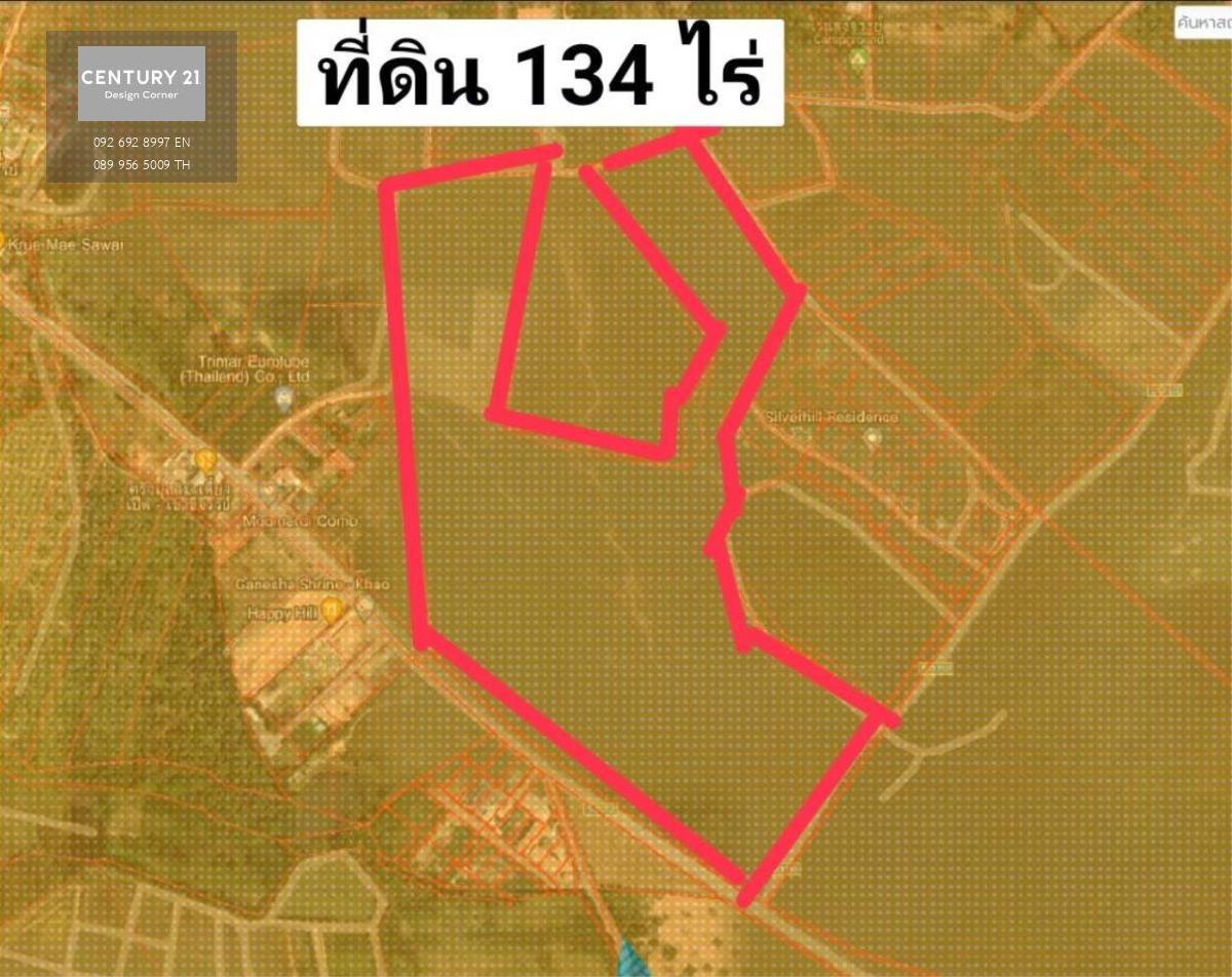 ขายที่ดินวิวภูเขา นาจอมเทียน สัตหีบ