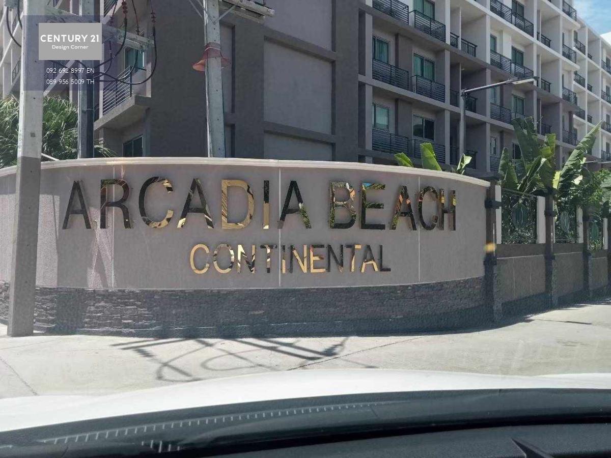 ขายคอนโด Arcadia Beach  Continental พัทยาใต้