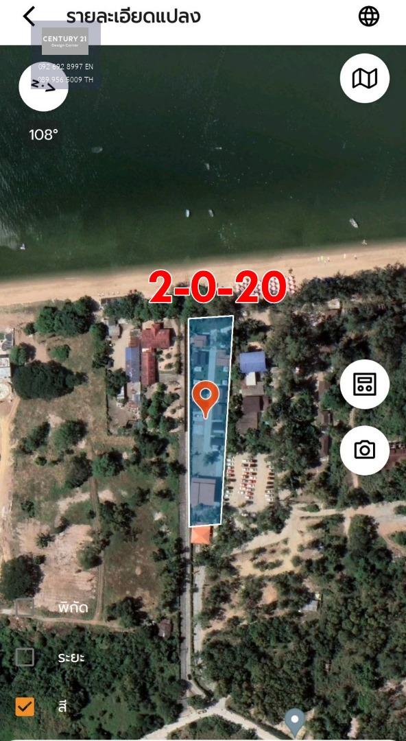 Land for sale on the beach, Na Jomtien 12, Sattahip,  Chonburi.