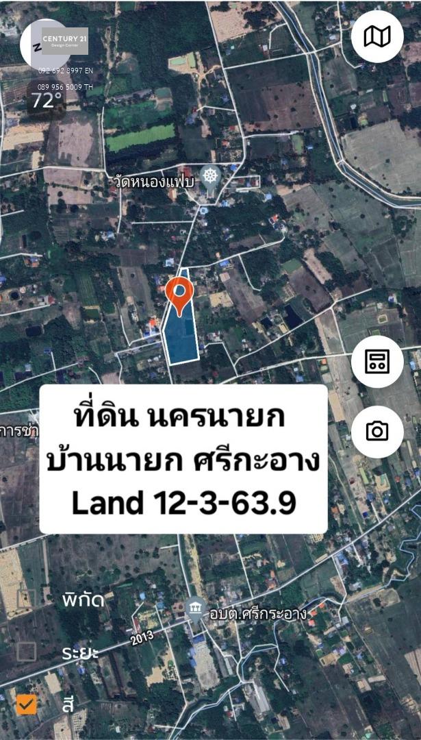 ขายที่ดินแปลงใหญ่ ตำบล บ้านนายก ศรีกะอาง นครนายก