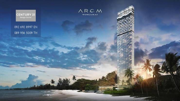 คอนโดหรู ติดหาดวงอมาตย์สามารถเดินลงทะเลได้เลย ราคาพิเศษ Arom Wongamat Beach front เมืองพัทยา