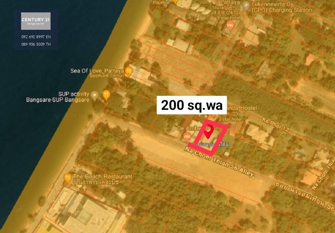 ขายที่ดินเดินไปทะเลได้ เดินเพียง 60 เมตร ถึงหาดทรายขาว บางเสร่ นาจอมเทียน พัทยา