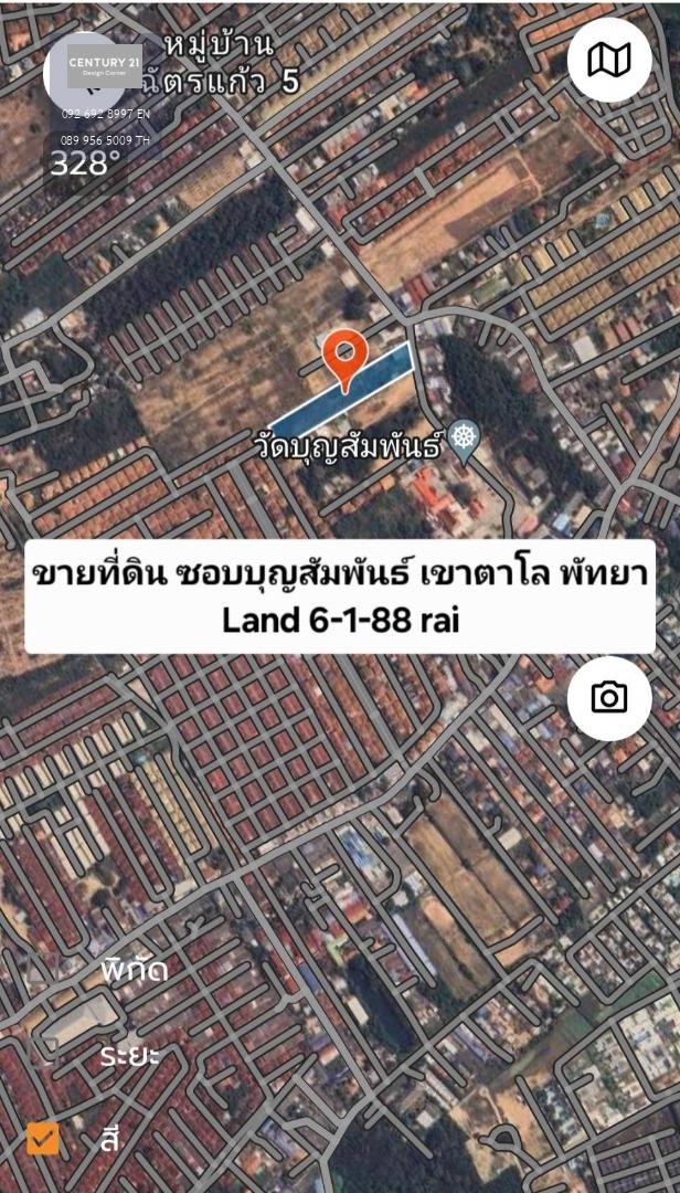 * ขายที่ดิน ซอยบุญสัมพันธ์ เขาตาโล พัทยา