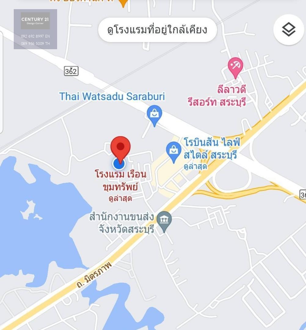 ขายโรงแรมใกล้โรบินสัน ใกล้สถานีรถไฟความเร็วสูง ทำเลดี ทำเลทองสระบุรี     