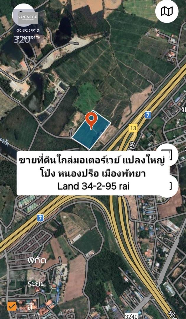 *ขายที่ดินเปล่า ผังเมืองสีเหลือง ใกล้มอเตอร์เวย์ ใกล้อ่างมาบประชัน โป่ง หนองปรือ พัทยา 