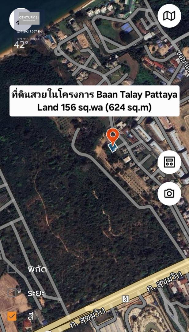 ขายที่ดินสวยในโครงการ ที่ดินใกล้ทะเล  โครงการ Baan Talay Pattaya