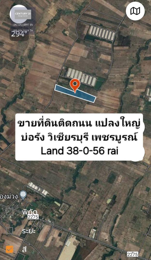 ขายที่ดินแปลงใหญ่ ที่ดินติดถนน บ่อรัง วิเชียรบุรี เพชนบูรณ์