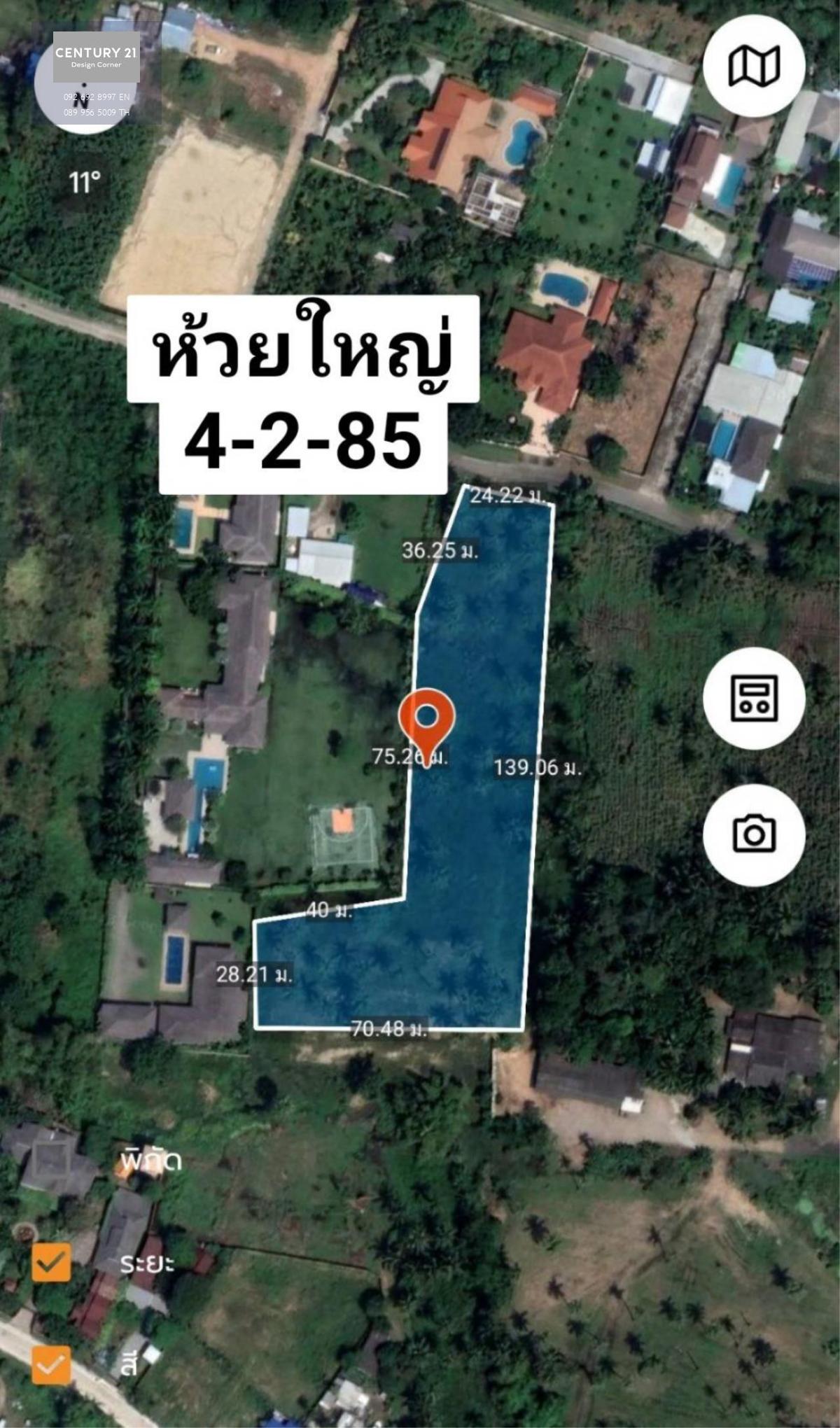 ขายที่ดิน ห้วยใหญ่ บางละมุง ชลบุรี