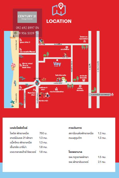 เวย์ โพธิสาร by SANSIRI ราคาล้านต้น ๆ คอนโดใหม่ใกล้ Terminal 21 ขนาด 1 ห้องนอน 1 ห้องน้ำ แต่งครบ พร้อมเครื่องใช้ไฟฟ้า พิกัดโพธิสาร พัทยา