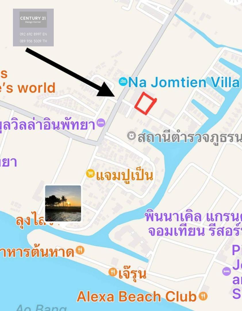 * ที่ดินฝั่งทะเลนาจอมเทียนซอย 6 เมืองพัทยา ที่ดินใกล้ทะเล