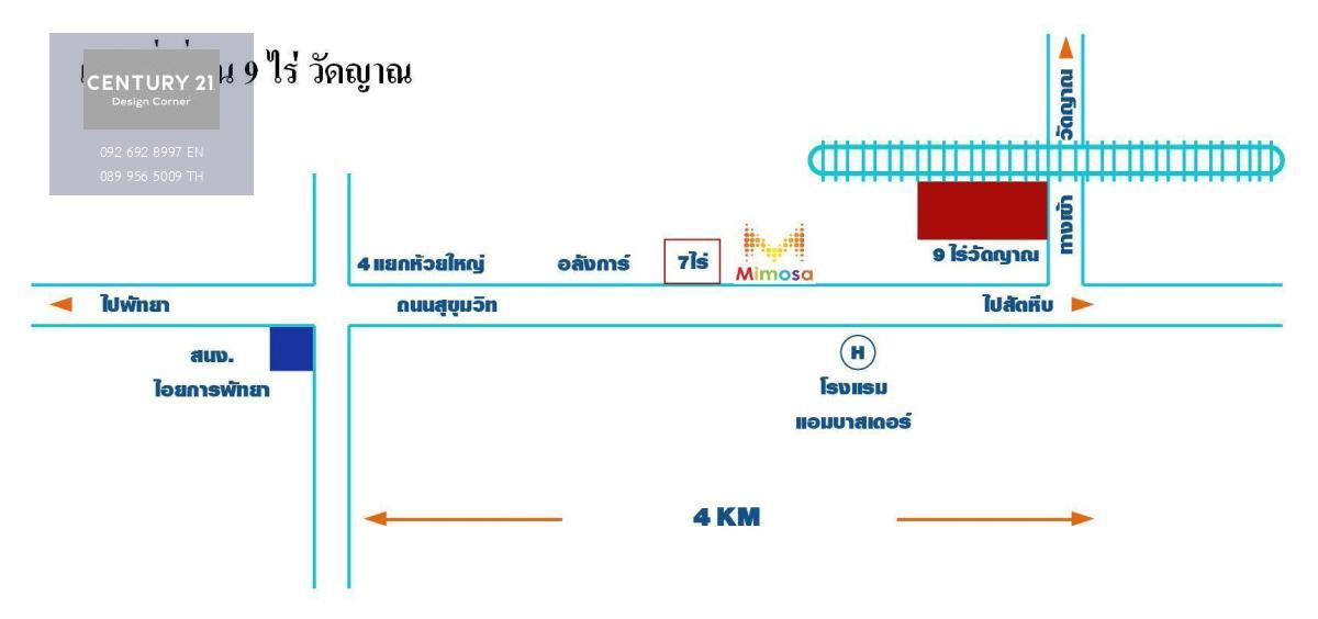 ขายที่ดินใกล้ทะเล นาจอมเทียน พัทยา