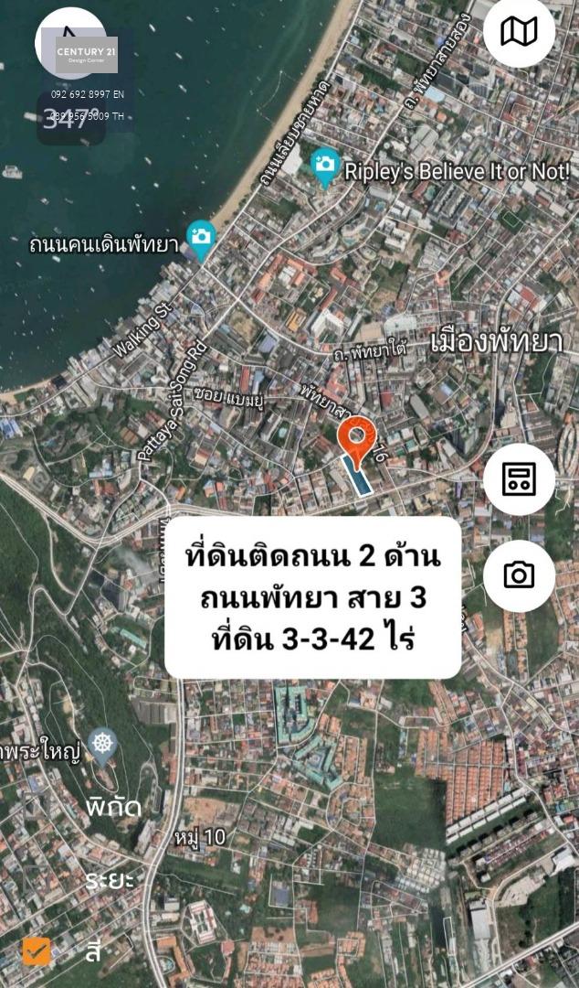 ขายที่ดินกลางเมืองพัทยา ติดถนนทั้ง 2 ด้าน พัทยาสาย 3