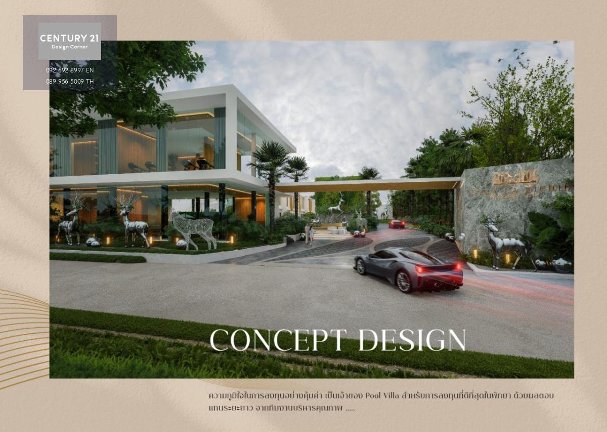 ใหม่ Modern Villa La Richie