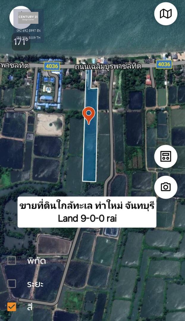 ขายที่ดินใกล้ทะเล 9 ไร่ ท่าใหม่ จันทบุรี