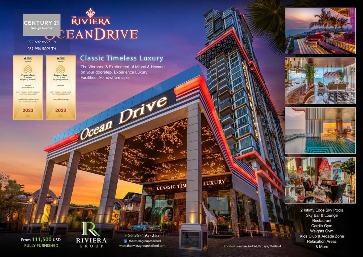 ขายด่วน‼️THE RIVIERA OCEAN DRIVE จอมเทียน พัทยา 