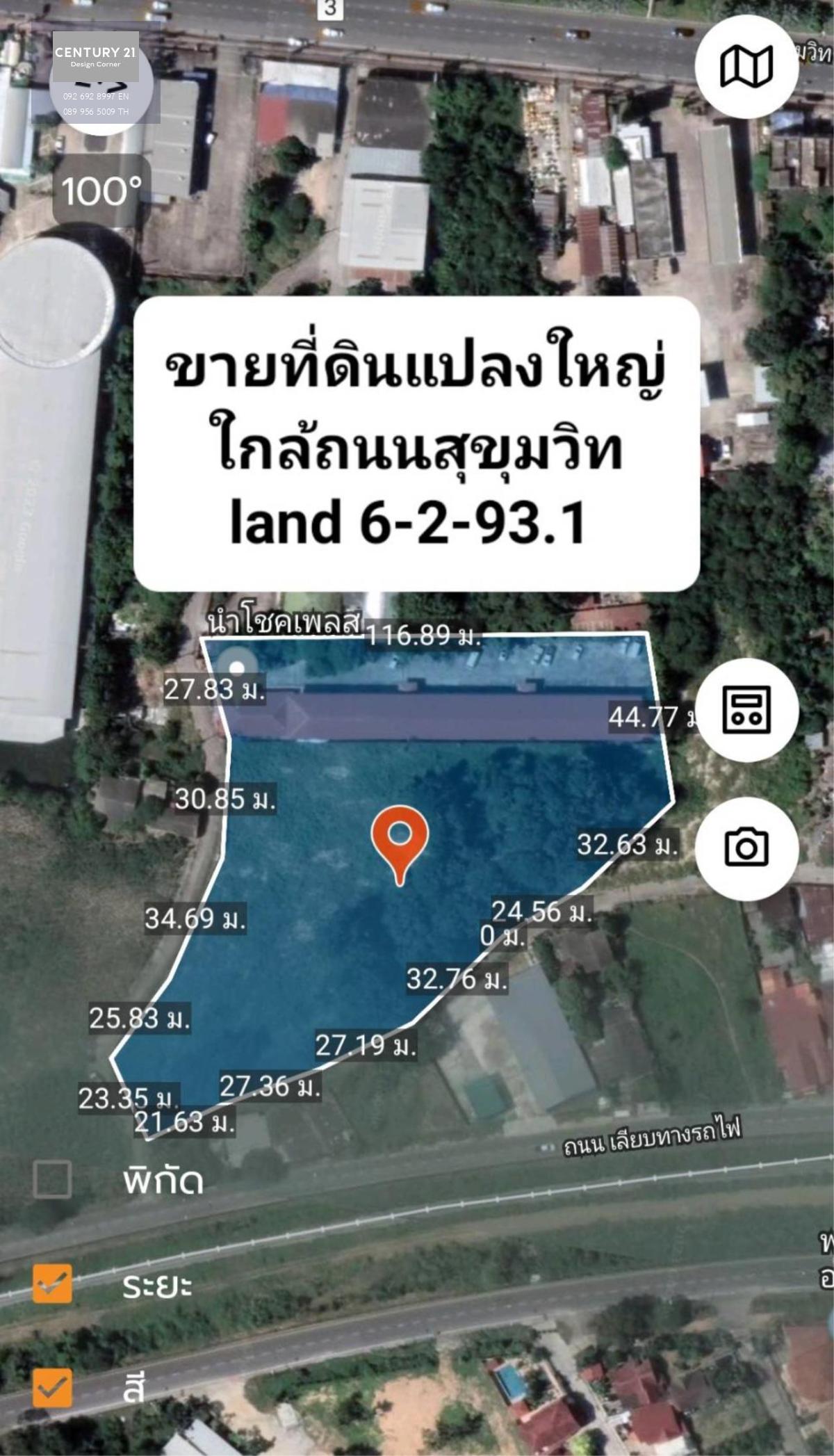 ขายที่ดินแปลงใหญ่ ใกล้ถนนสุขุมวิท เมืองพัทยา ราคาพิเศษ