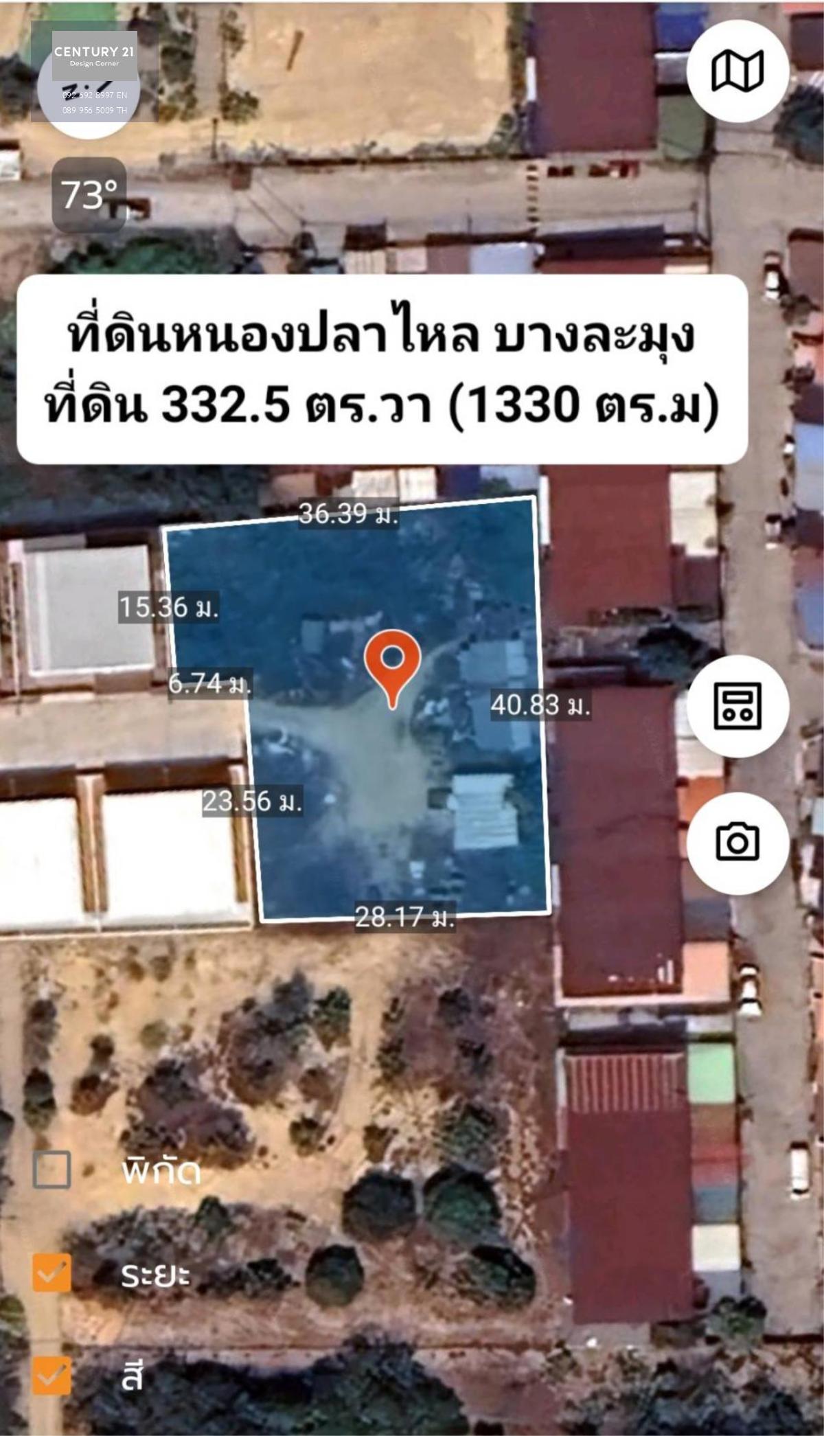 ขายที่ดิน 332.5 ตร.วา หนองปลาไหล ซอยสุขุมวิท 21 บางละมุง พัทยา