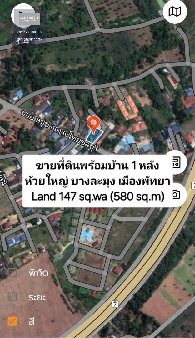 ขายที่ดินพร้อมบ้าน 1 หลัง ที่ดินติดถนน ห้วยใหญ่ บางละมุง พัทยา