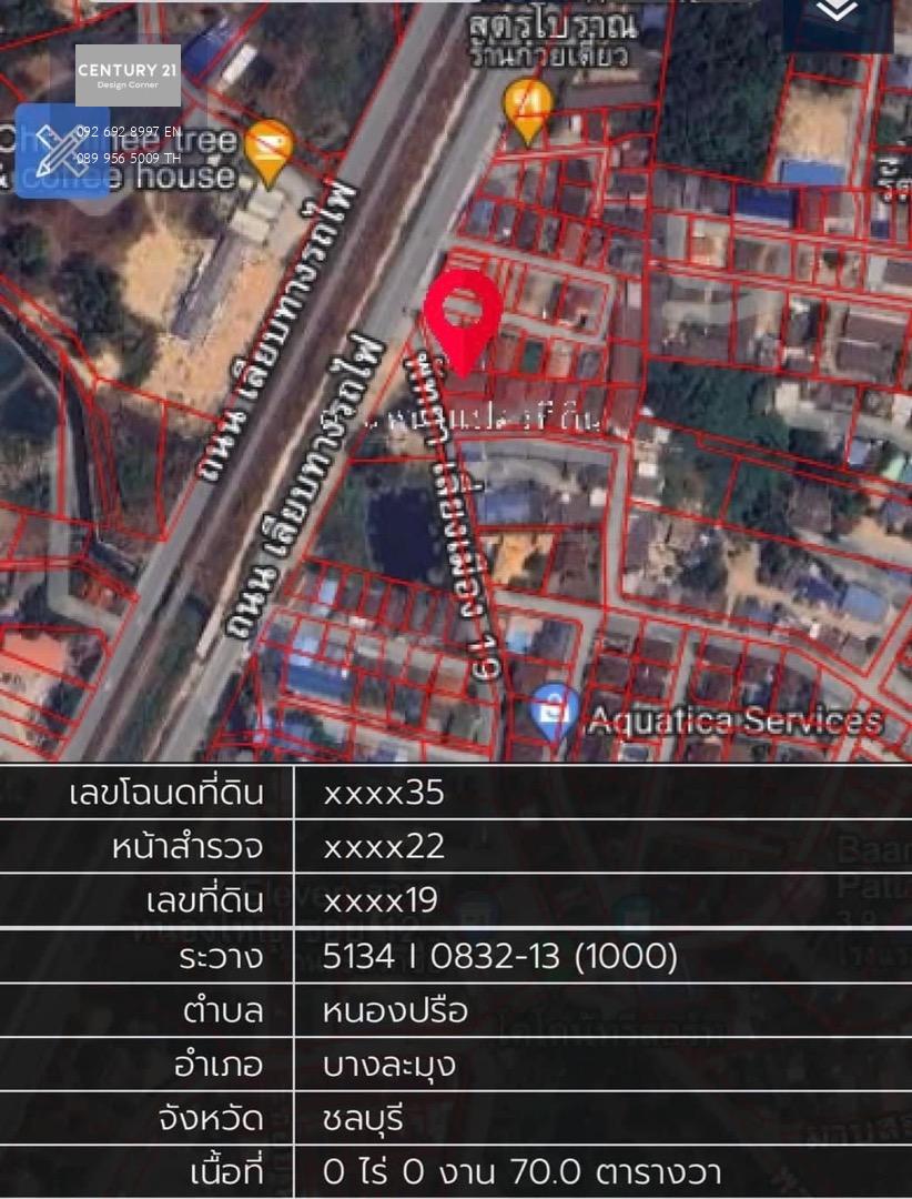 ขายหอพัก ห้องเช่า 2 ชั้น มี 11ยูนิต พื้นที่ 70 ตรว. ที่ดินติดถนนหลัก 