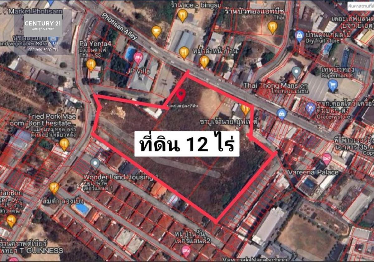 ขายที่ดินติดถนน 2 ด้าน ซอยโพธิสารเมืองพัทยา   ที่ดิน 12 ไร่  ขายไร่ละ 60,000,000 บาท  ราคาขาย 720,000,000 บาท  ที่ดินติดถนน 2 ด้าน  ซอยโพธิสาร เมืองพัทยา เข้าออกได้ 2 ทาง  หน้ากว้างติดถนนโพธิสาร 85 เมตร  ติดถนนสายสามช่วงติดกับหมู่บ้านวันเดอร์แลนด์กว้าง 30