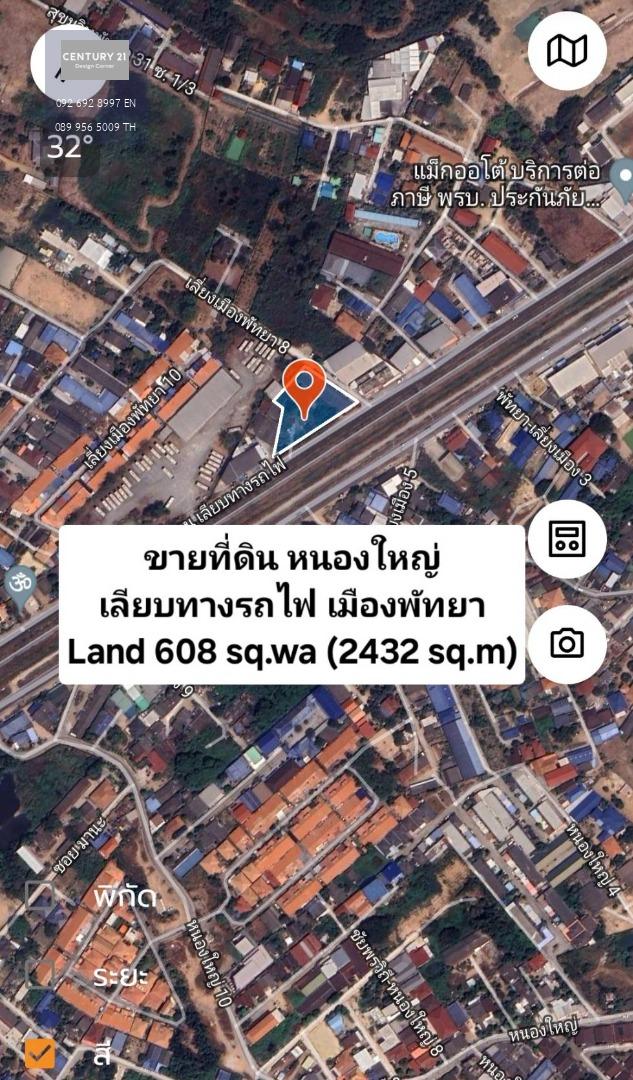 ขายที่ดินพร้อมห้องห้องเช่า เลียบทางรถไฟ หนองใหญ่ เมืองพัทยา