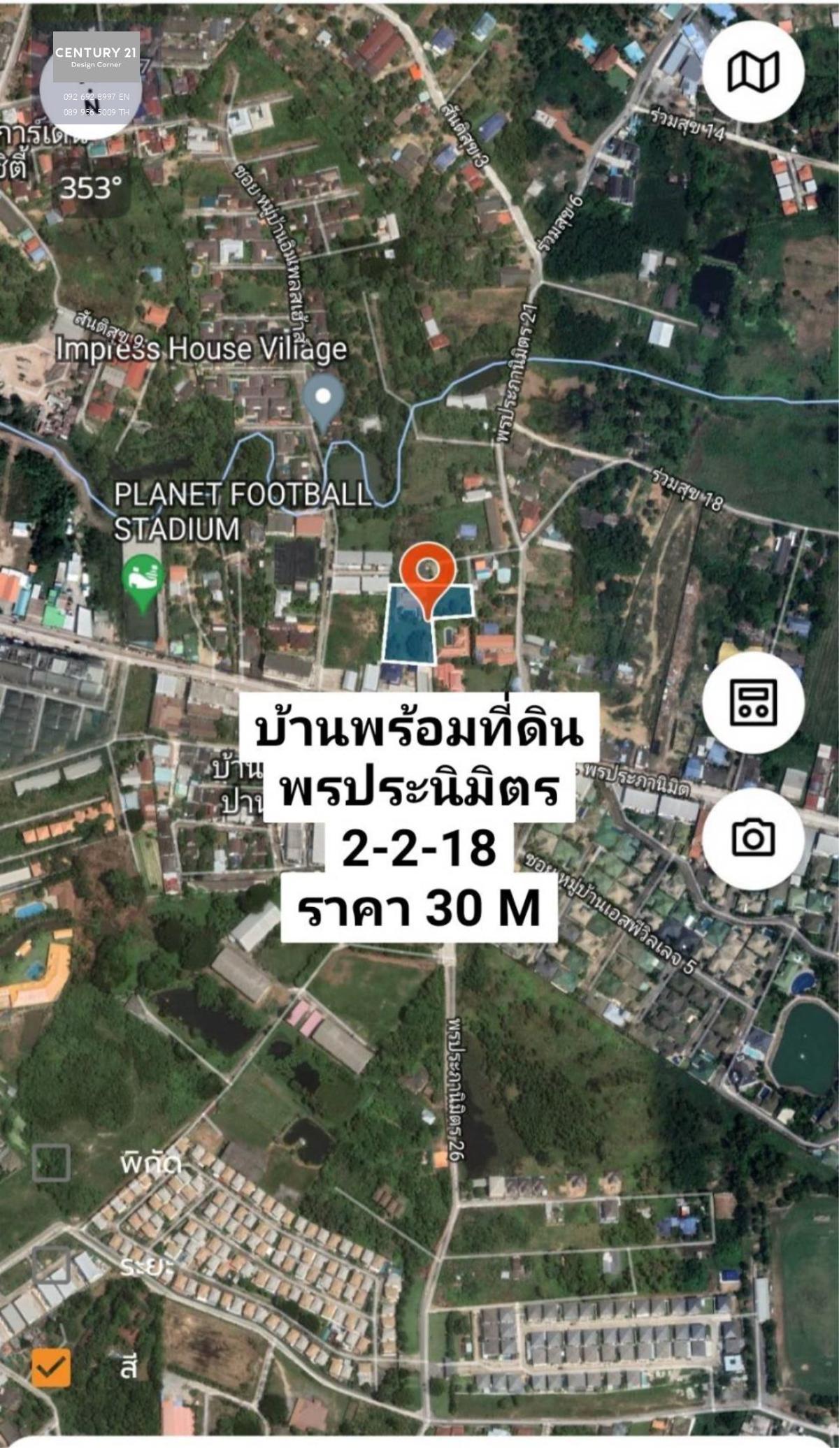 ขายบ้าน6 ห้องนอน พร้อมที่ดิน 4ไร่  พัทยา