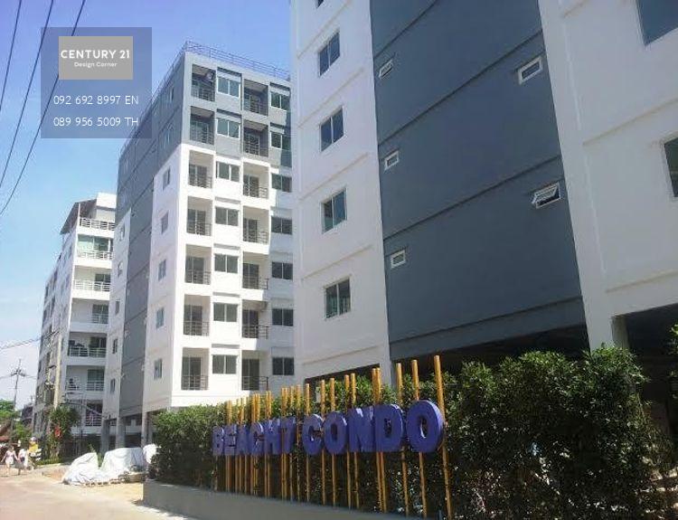  คอนโดราคาพิเศษ ชื่อต่างชาติ Beach 7 condo จอมเทียน พัทยา