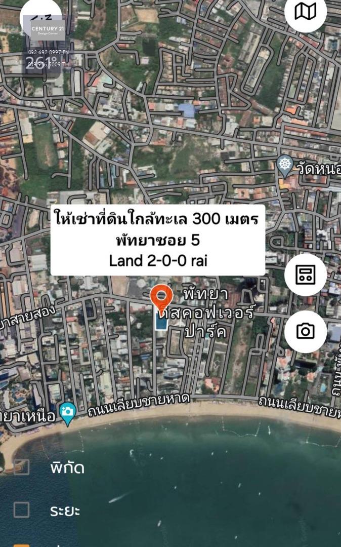 เช่า ที่ดินเดินไปทะเลได้ เพียง 300 เมตร พัทยา ซอย 5 เมืองพัทยา