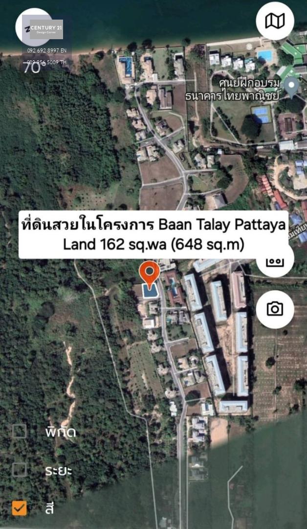 ที่ดินแปลง 51 : ที่ดินสวยในโครงการ ราคาพิเศษ Baantalay Pattaya บางเสร่ สัตหีบ