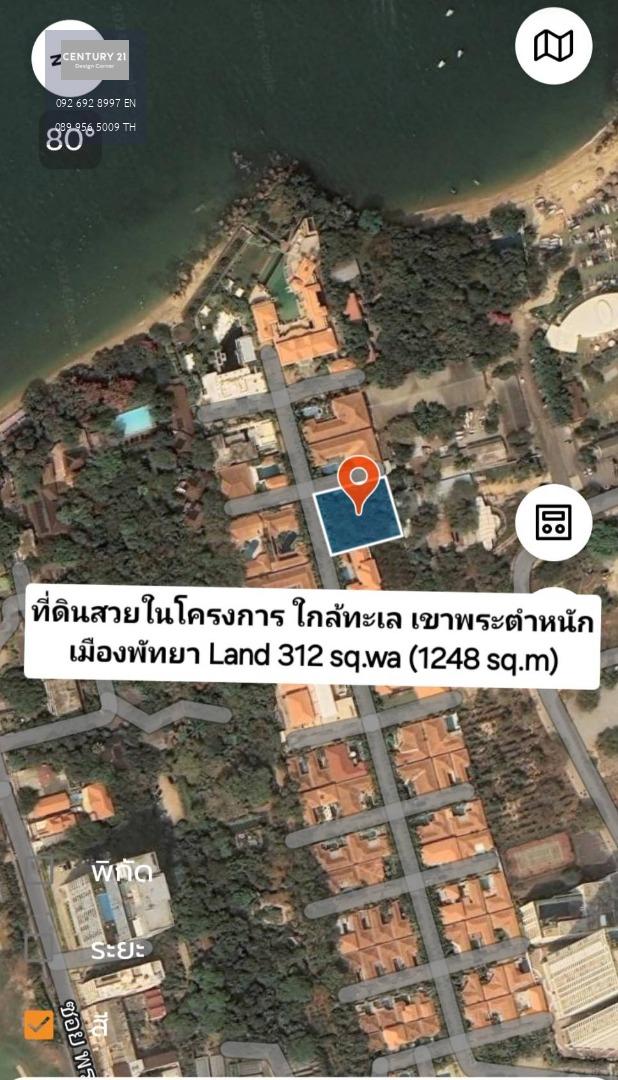 Land for sale in a project near the sea, prime location, Khao Phra Tamnak, Pattaya