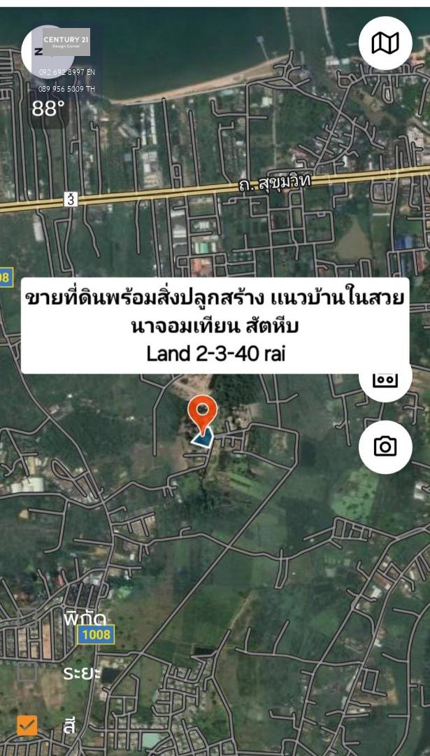 ขายที่ดินพร้อมสิ่งปลูกสร้าง บ้านในสวน บรรยากาศดี มีคลองในสวน นาจอมเทียน สัตหีบ พัทยา