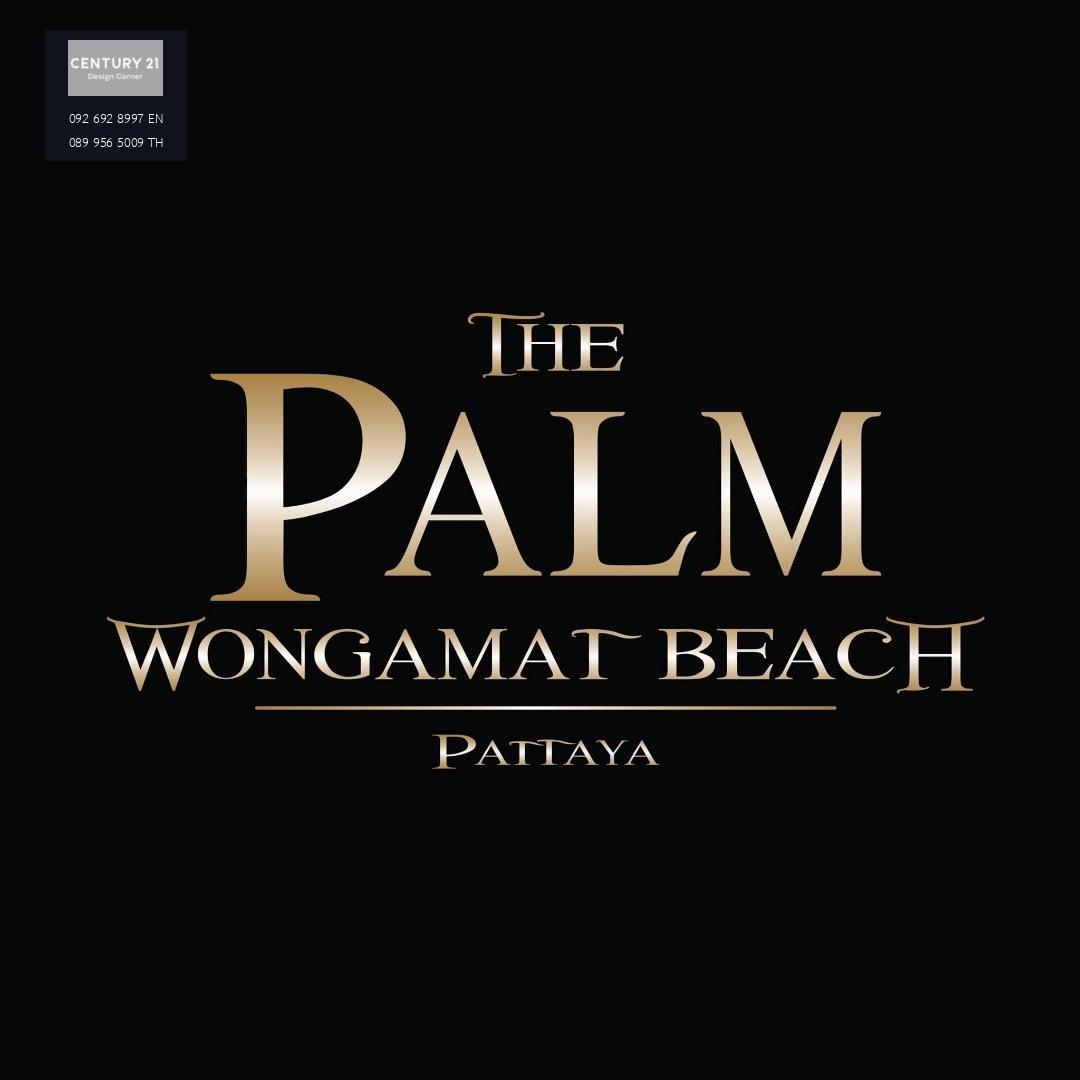 ขายคอนโด THE PALM WONGAMAT 2 ห้องนอน พัทยา ‼️