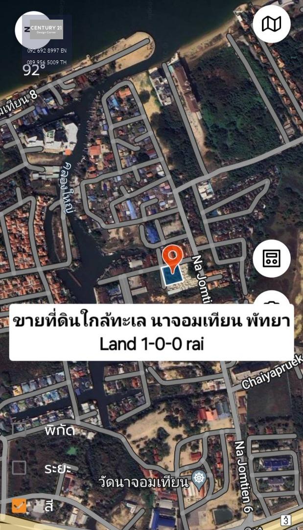 * ที่ดินฝั่งทะเลนาจอมเทียนซอย 6 เมืองพัทยา ที่ดินใกล้ทะเล