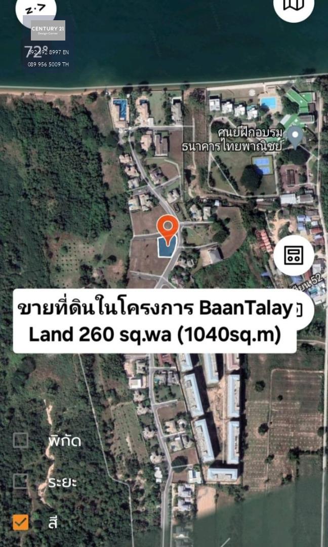 ที่ดินแปลง58:ที่ดินสวยในโครงการ ราคาพิเศษ Baantalay Pattaya บางเสร่ สัตหีบ