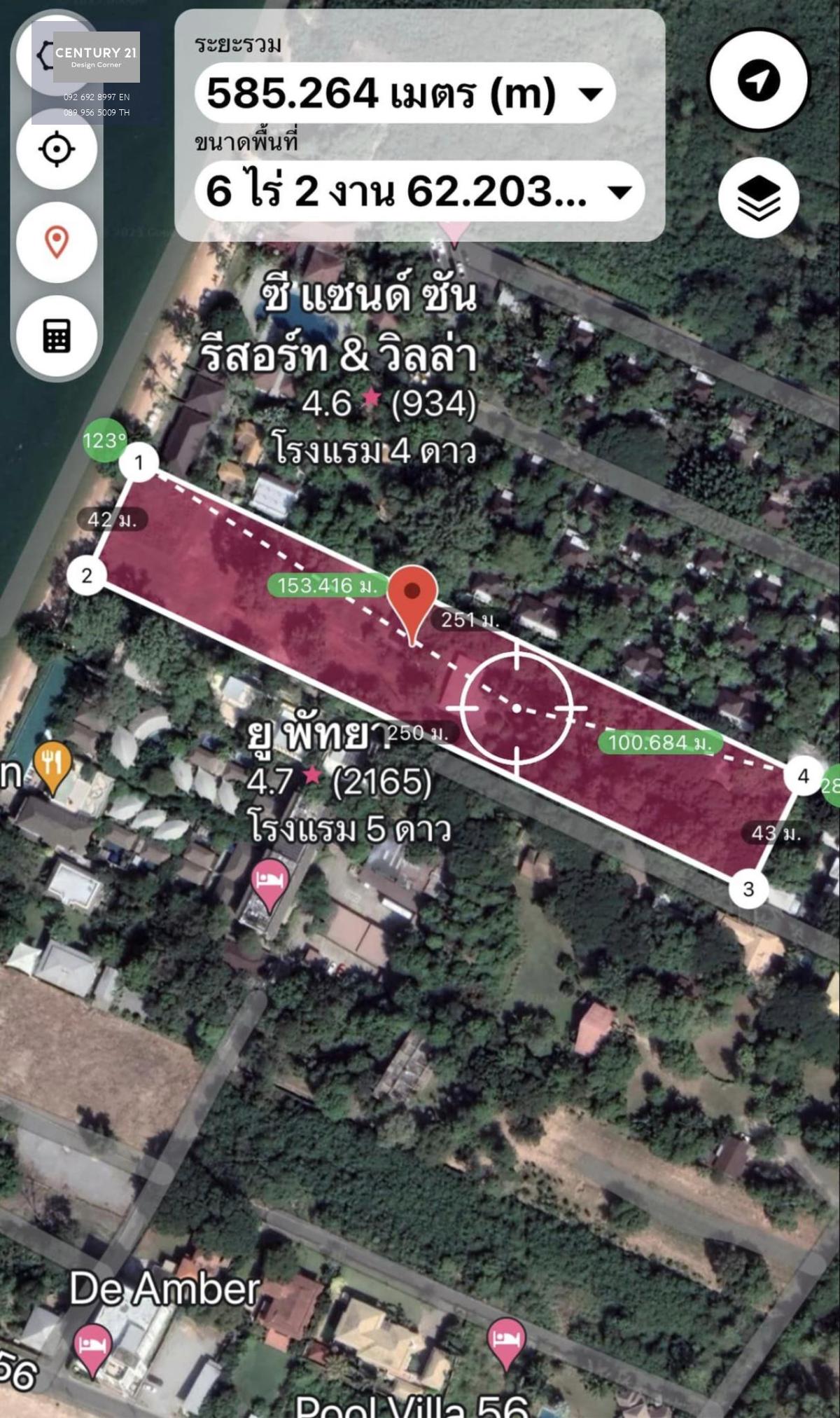 ขายที่ดินติดหาด บางสเหร่ สัตหีบ