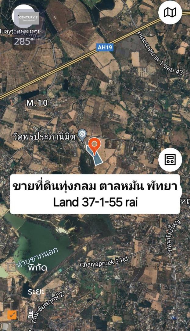 ขายที่ดิน ทุ่งกลม ตาลหมัน ติดกับวัดพรประภานิมิตร ราคาพิเศษ เมืองพัทยา