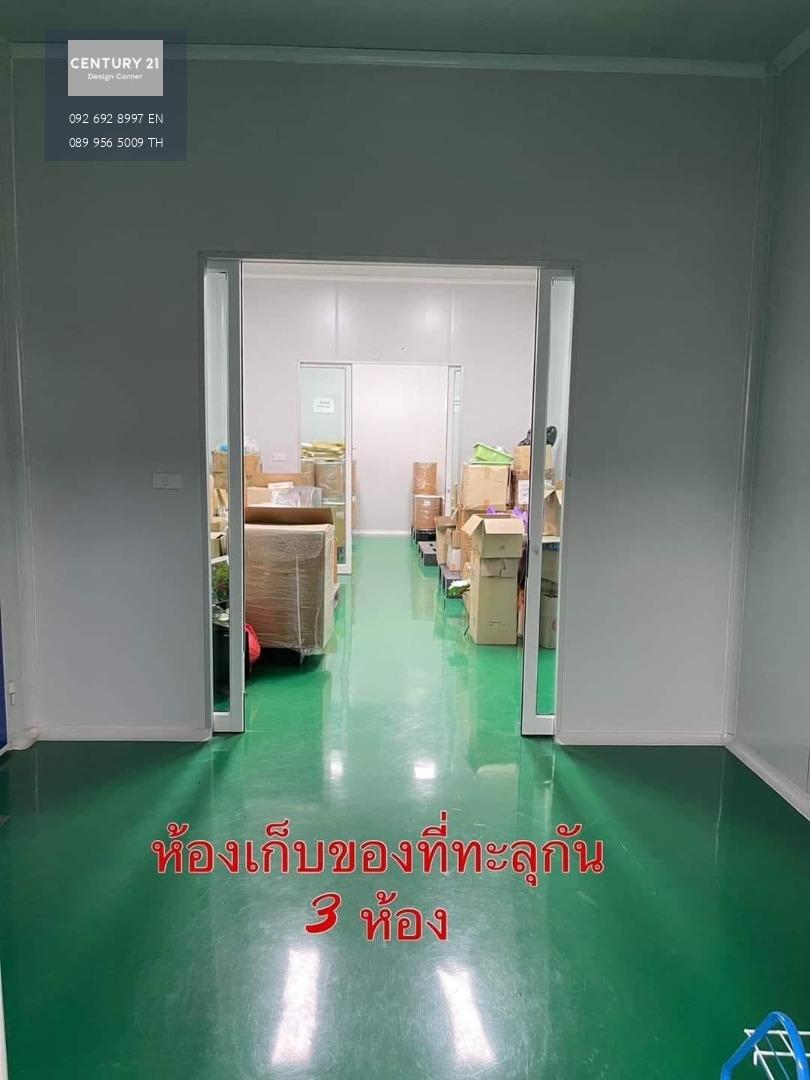 ขายโรงงานผลิตอาหารเสริม พร้อมเครื่องจักร 