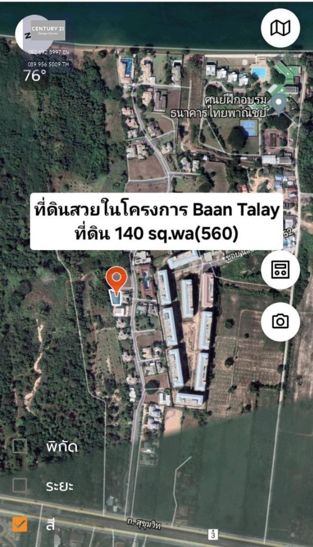 ที่ดินแปลง: 49 : ที่ดินสวยในโครงการ ราคาพิเศษ Baantalay  บางเสร่ สัตหีบ