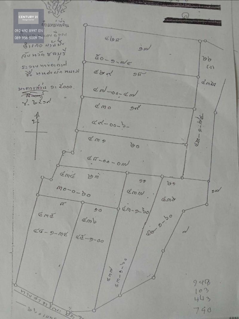 ขายที่ดิน 1,183ไร่  ผังสีเหลืองEEC  ,บ้านบึง ,ชลบุรี