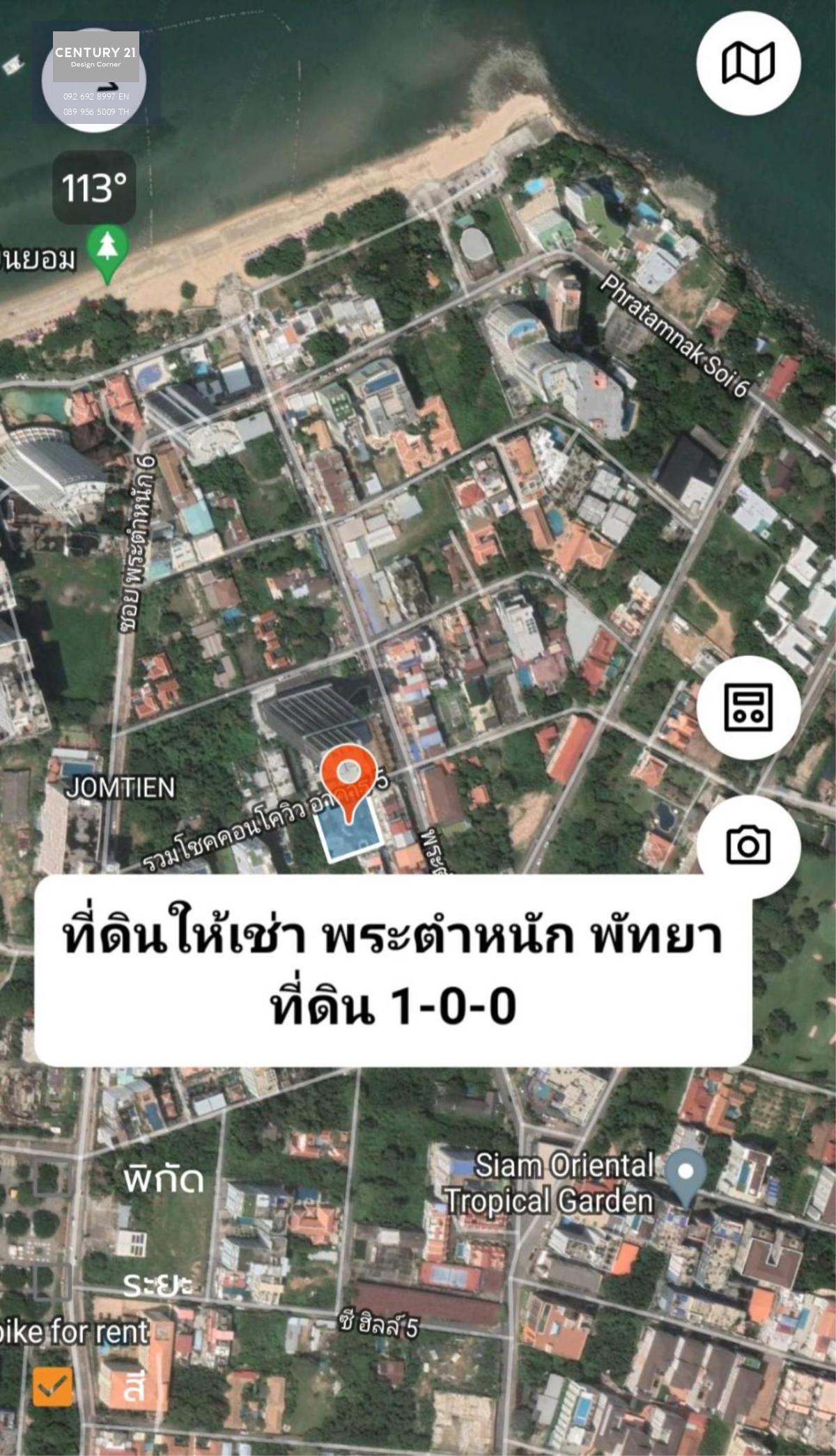 # ที่ดินให้เช่า พระตำหนัก พัทยา