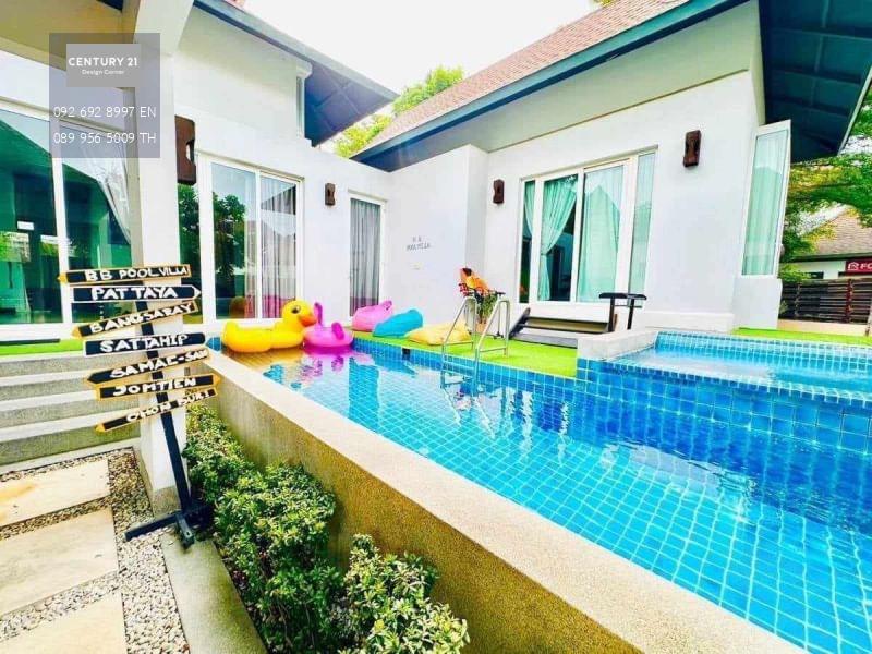 ขายบ้านสวยในโครงการ ได้ทั้งบ้าน ได้ทั้งรถยนต์ Nagawari Pool Villa จอมเทียน พัทยา