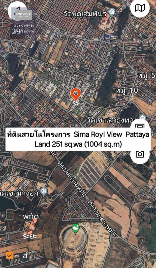 ที่ดินสวยในโครงการหรู ทำเลทอง  Siam Royal View เขาตาโล เมืองพัทยา