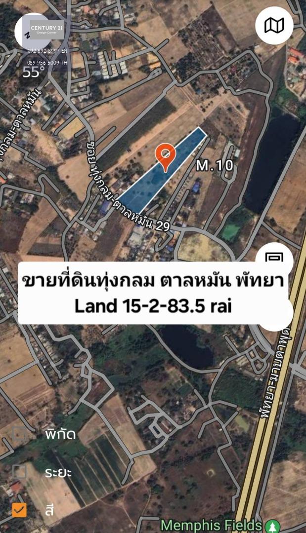 ที่ดินแปลงใหญ่ ทุ่งกลม ตาลหมัน พัทยา